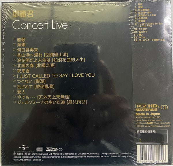 TERESA TANG -鄧麗君 CONCERT LIVE 86 (K2HD) CD MADE IN JAPAN