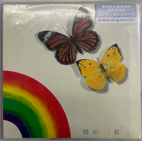 DANNY CHAN 陳百強 - NEVER TEARS (UMG EMI Reissue Series)不再流淚．飛越彩虹 (環球復黑王‧百代篇)