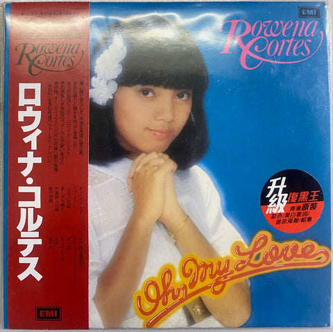 ROWENA CORTES 露雲娜 - OH MY LOVE  (升級復黑王) CD