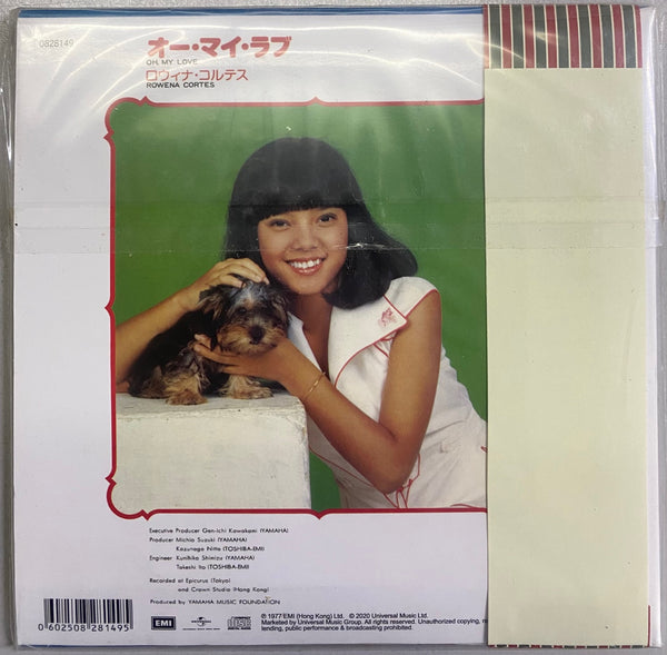 ROWENA CORTES 露雲娜 - OH MY LOVE  (升級復黑王) CD