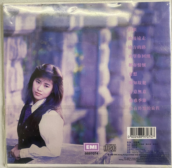 CHOI LING LING 蔡齡齡 - UMG EMI REISSUE SERIES 環球復黑王‧百代篇 (CD)