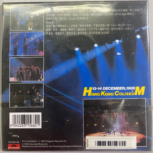 15th POLYGRAM CONCERT 寶麗金15週年演唱會 [環球復黑王] (CD)