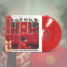 Flirting Scholar 唐伯虎點秋香 - O.S.T (RED COLOR) VINYL
