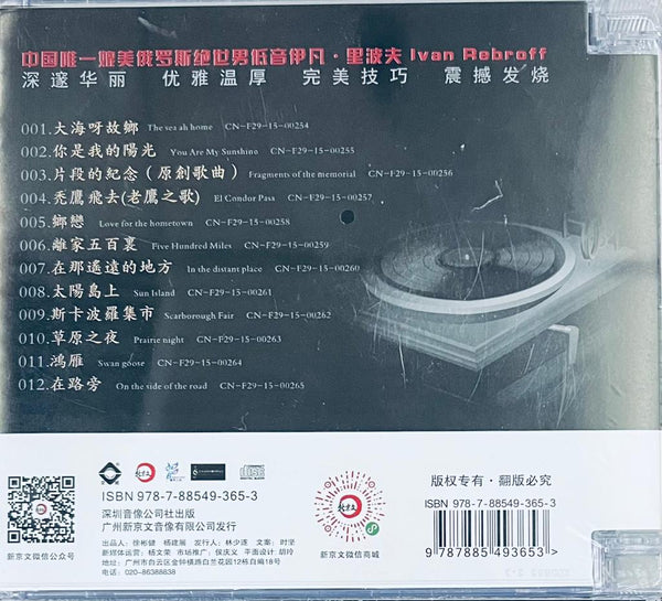 LAO XU -  老徐  THE OLD MAN 老男人的音樂時光 (SILVER) CD