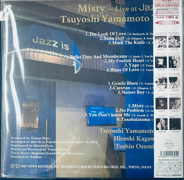 Tsuyoshi Yamamoto Trio Misty Live at Jazz (JAPAN IMPORT) 2 X VINYL