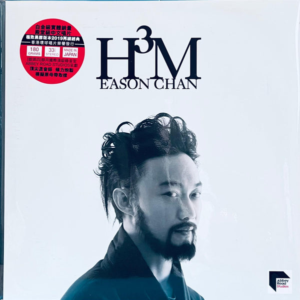 EASON CHAN - 陳奕迅 H3M (ABBEY ROAD) VINYL MADE IN JAPAN