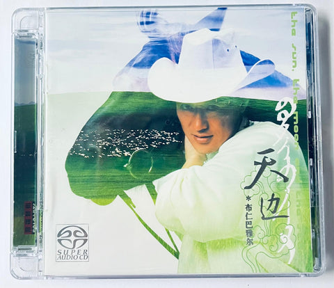 布仁巴雅爾 - 天邊 (SACD) CD
