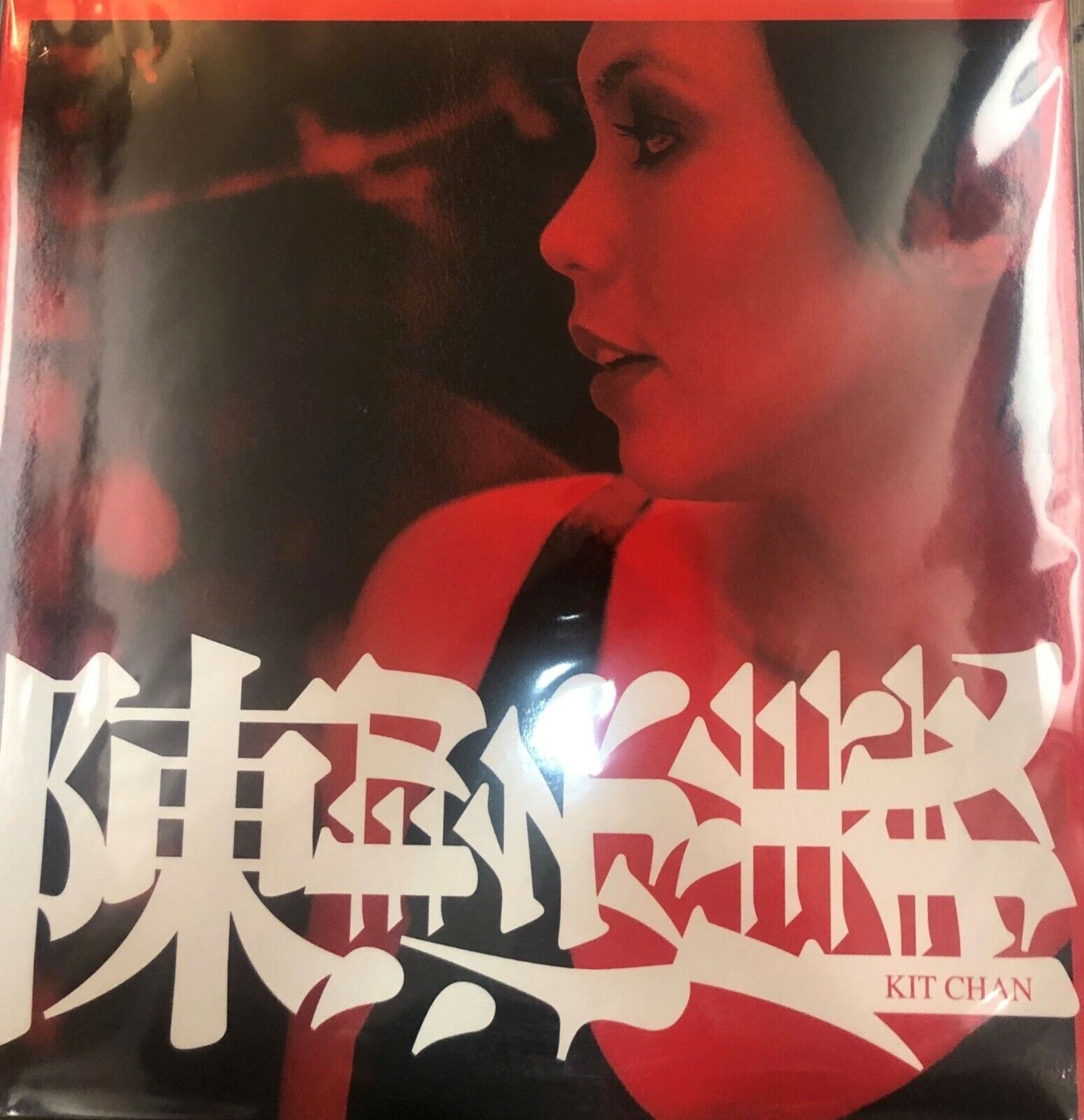 KIT CHAN - 陳潔儀 (VINYL) MADE IN GERMANY