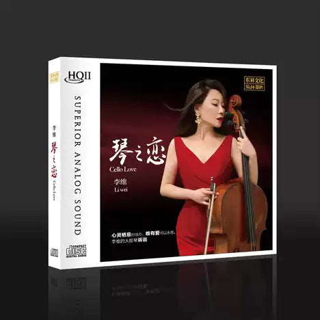 LI WEI - 李維 琴之戀 CELLO LOVE (HQII) CD
