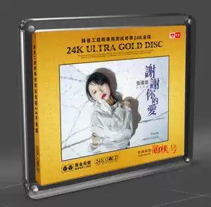 VEGA ZHANG 張瑋伽 - 謝謝你的愛 ULTRA GOLD DISC (24K GOLD) CD