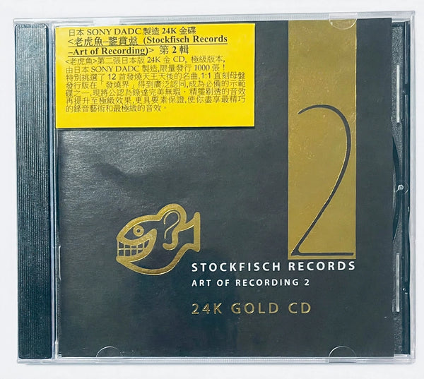 STOCKFISCH RECORDS - ART OF RECORDING 2- VARIOUS ARTISTS 24K GOLD CD