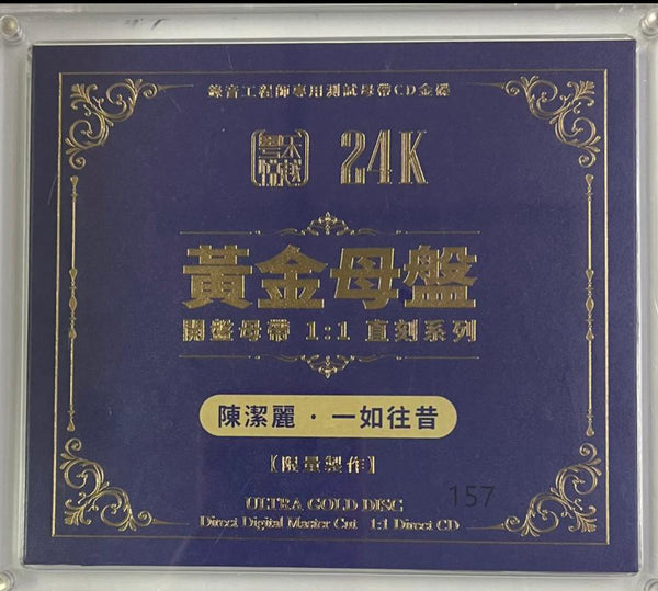 LILY CHEN - 陳潔麗 一如往昔 24K GOLD (1:1 DIRECT) CD