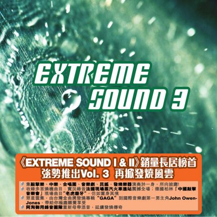 EXTREME SOUND 3  - VARIOUS (CD) Lp o