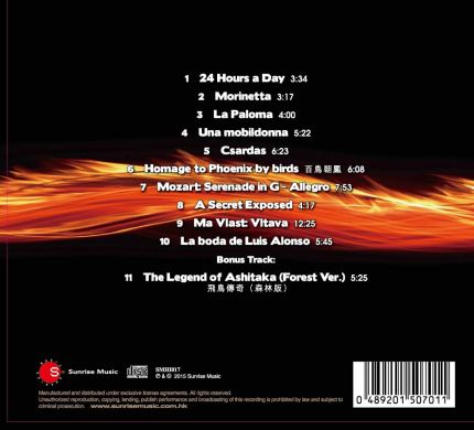 EXTREME SOUND IV - VARIOUS (CD)
