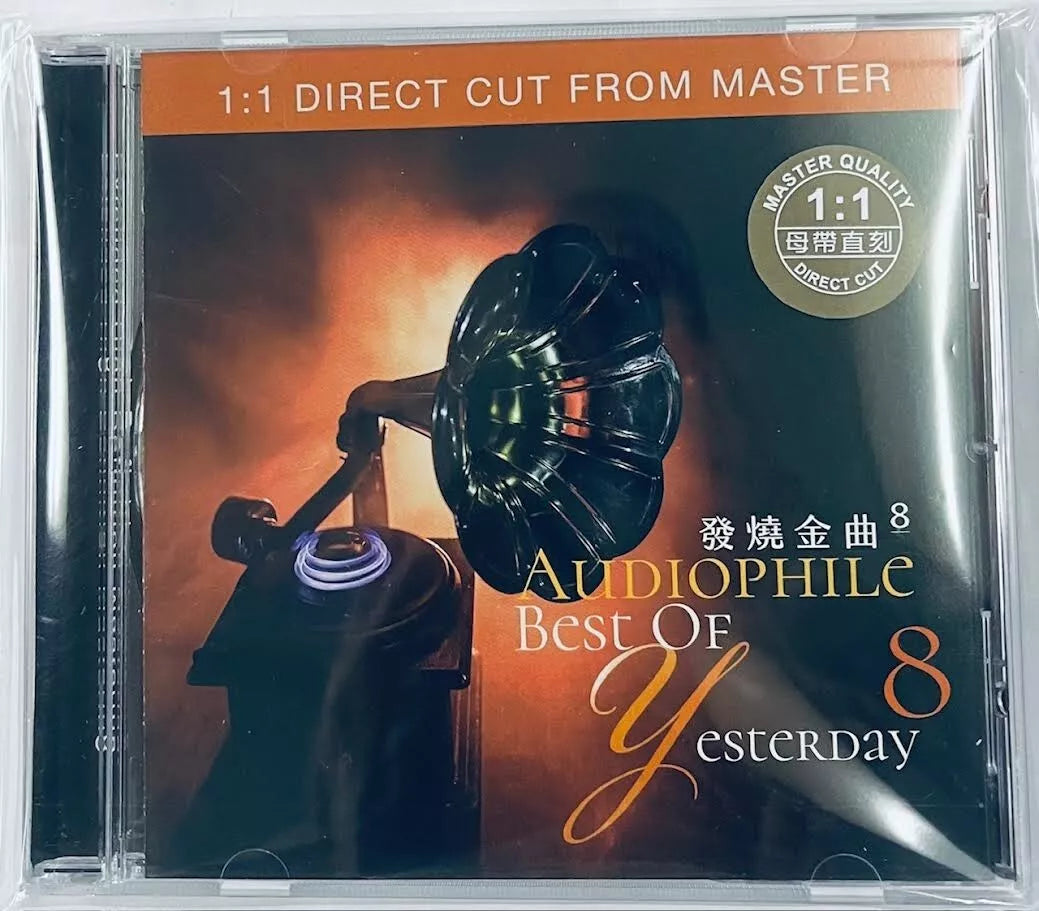 BEST OF YESTERDAY 8 - VARIOUS ARTISTS 1:1 DIRECT CUT (CD) – MUSICCDHK