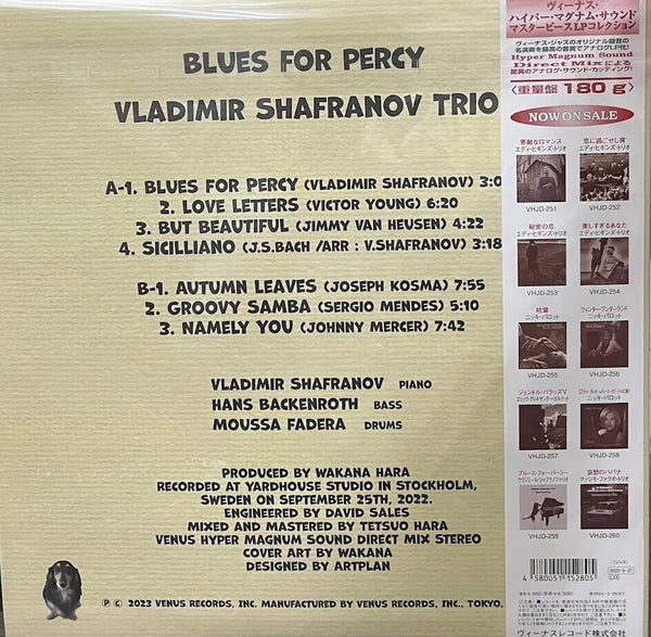 VLADMIR SHAFRANOV TRIO - BLUES FOR PERCY (JAPAN IMPORT) VINYL