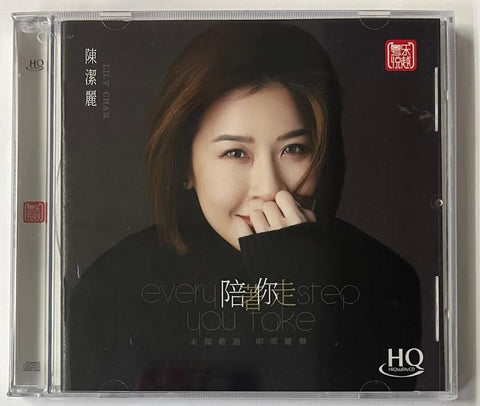 LILY CHEN - 陳潔麗 陪着你走 (HQCD) CD