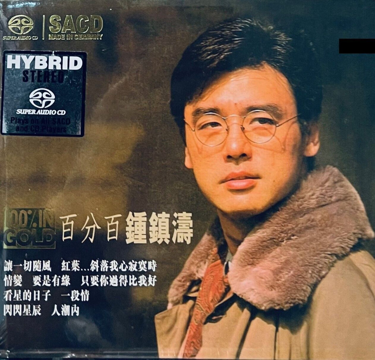 KENNY BEE - 鍾鎮濤 百份百 100% (SACD) CD MADE IN GERMANY – MUSICCDHK