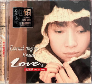 YAO SI TING - 姚斯婷 ENDLESS LOVE VII SILVER (CD)