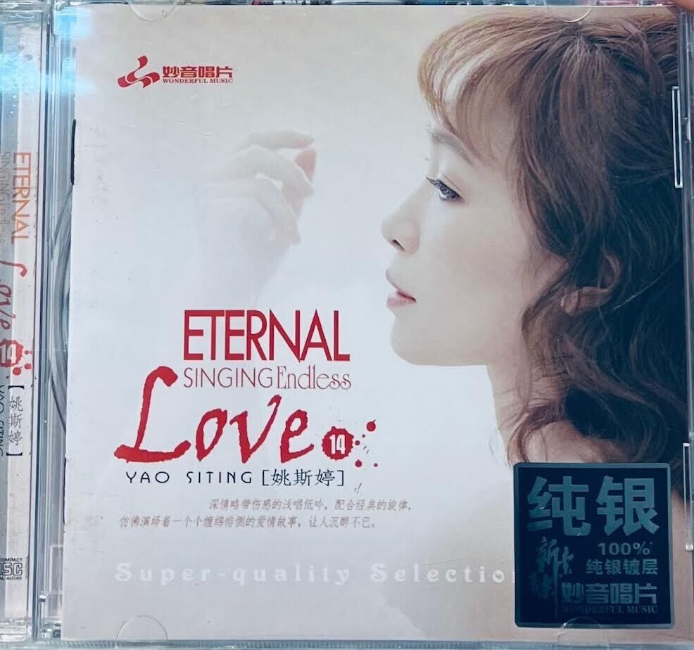 YAO SI TING - 姚斯婷 ETERNAL SINGING ENDLESS LOVE 14 (SILVER) CD