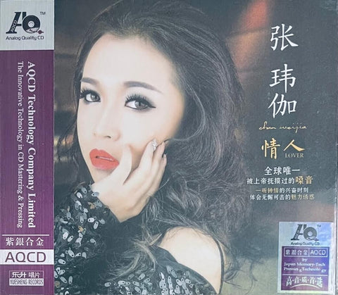 VEGA ZHANG - 張瑋伽 情人 (AQCD) CD