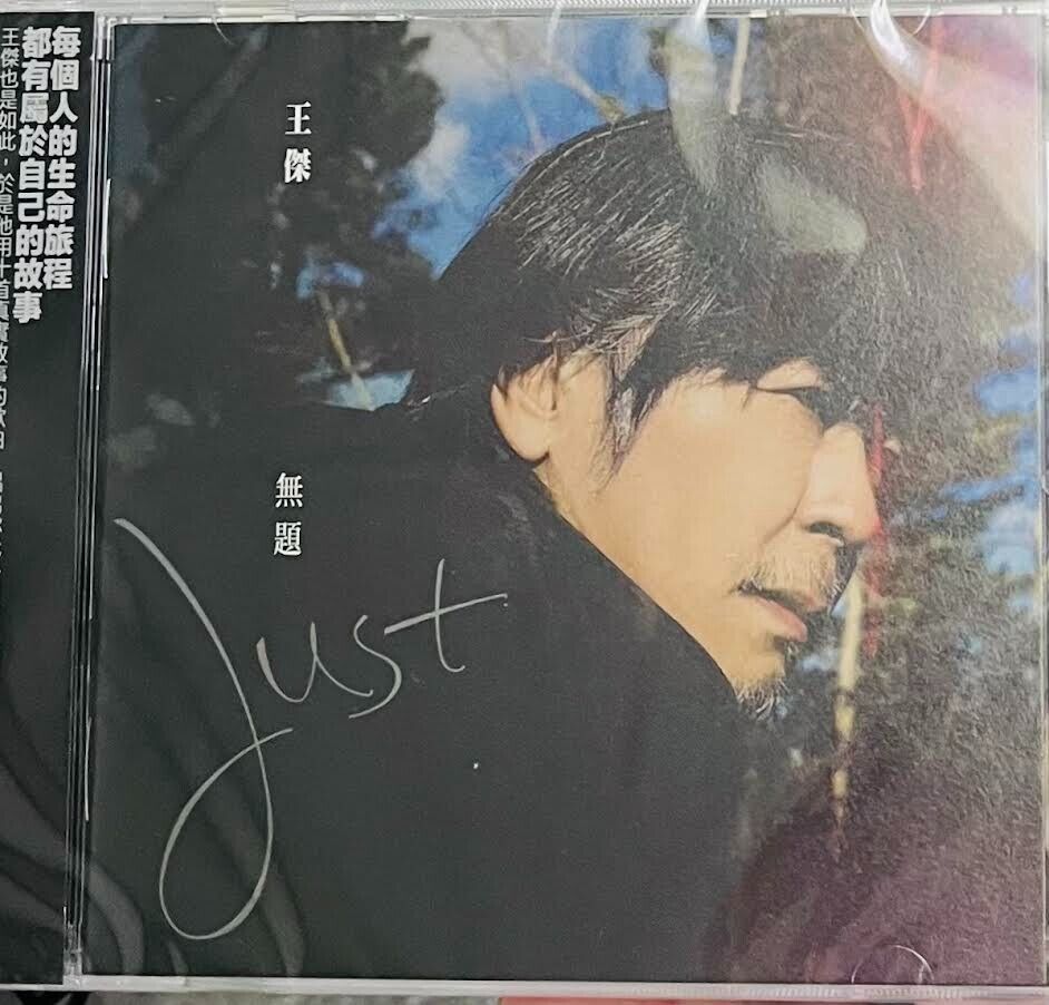 DAVE WANG - 王傑 無題 2023 (CD) – MUSICCDHK