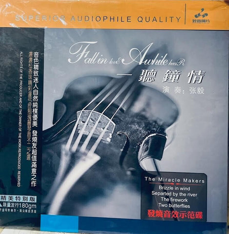 ZHANG YI - 張毅 FALL IN LOVE AWHILE HERE 一聽鐘情 INSTRUMENTAL (VINYL)