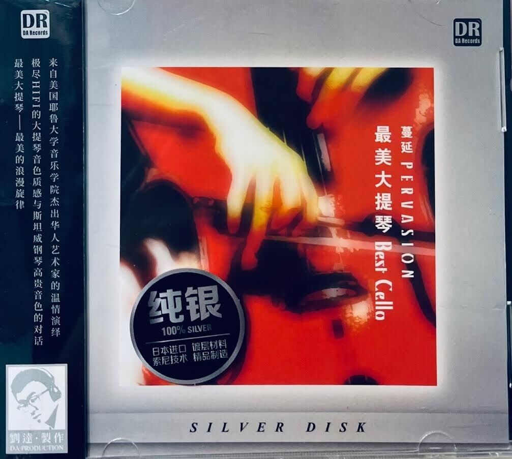 BEST CELLO PERVASION 最美大提琴 蔓延 - V.A (SILVER ) CD
