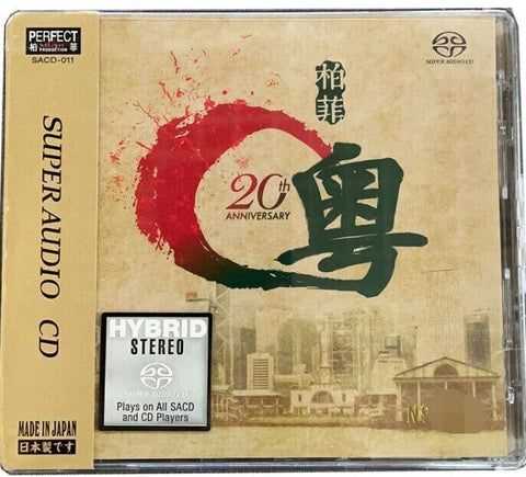 20TH ANNIVERSARY PERFECT MUISC 柏菲二十20週年 CANTONESE - VARIOUS (SACD) CD