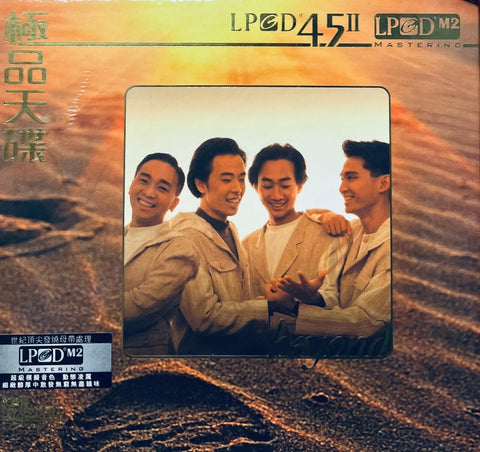 BEYOND - BEYOND 極品天碟 (LPCD45) CD