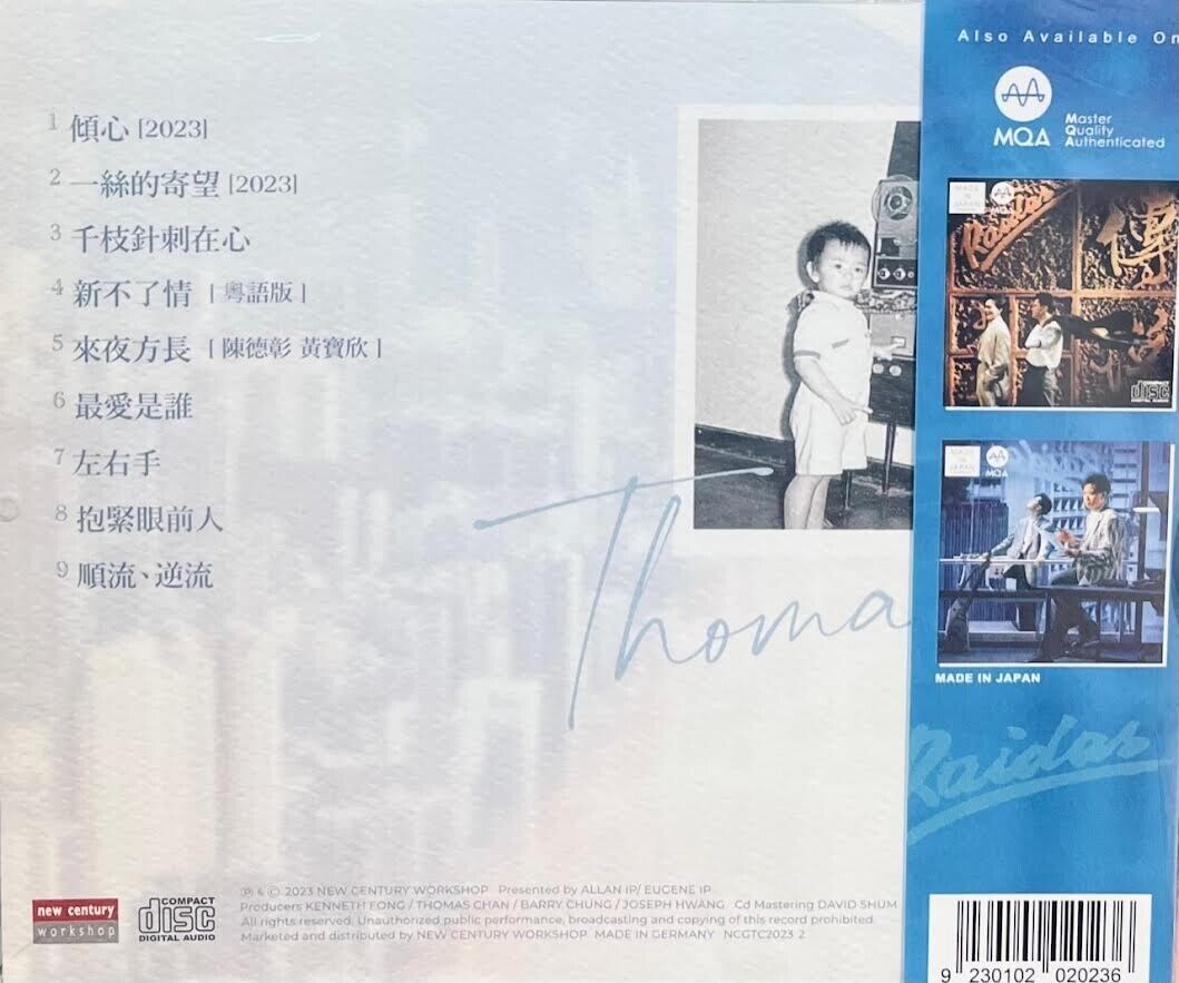CHAN TAK CHEUNG RAIDAS - 陳德彰 傾心延續 2023 (CD) MADE IN GERMANY – MUSICCDHK