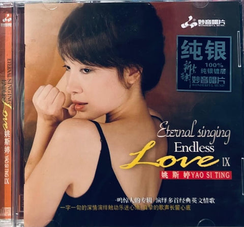 YAO SI TING - 姚斯婷 Endless Love IX (SILVER) CD
