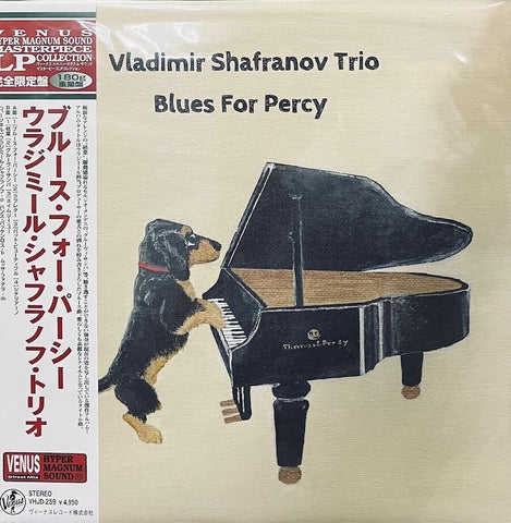 VLADMIR SHAFRANOV TRIO - BLUES FOR PERCY (JAPAN IMPORT) VINYL