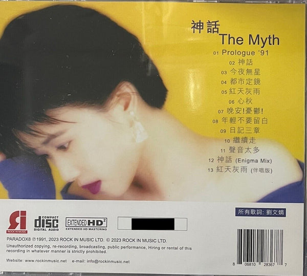 YVONNE LAU - 劉文娟 MYTH 神話 2023 REMAKE (CD)