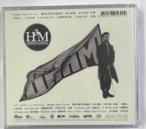EASON CHAN - 陳奕迅 H3M 簡約再生系列 (CD &DVD) REGION FREE