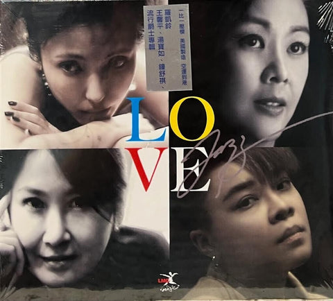 湯寶如, 王馨平, 鍾舒祺, 羅凱鈴 - LOVE JAZZ (CD)