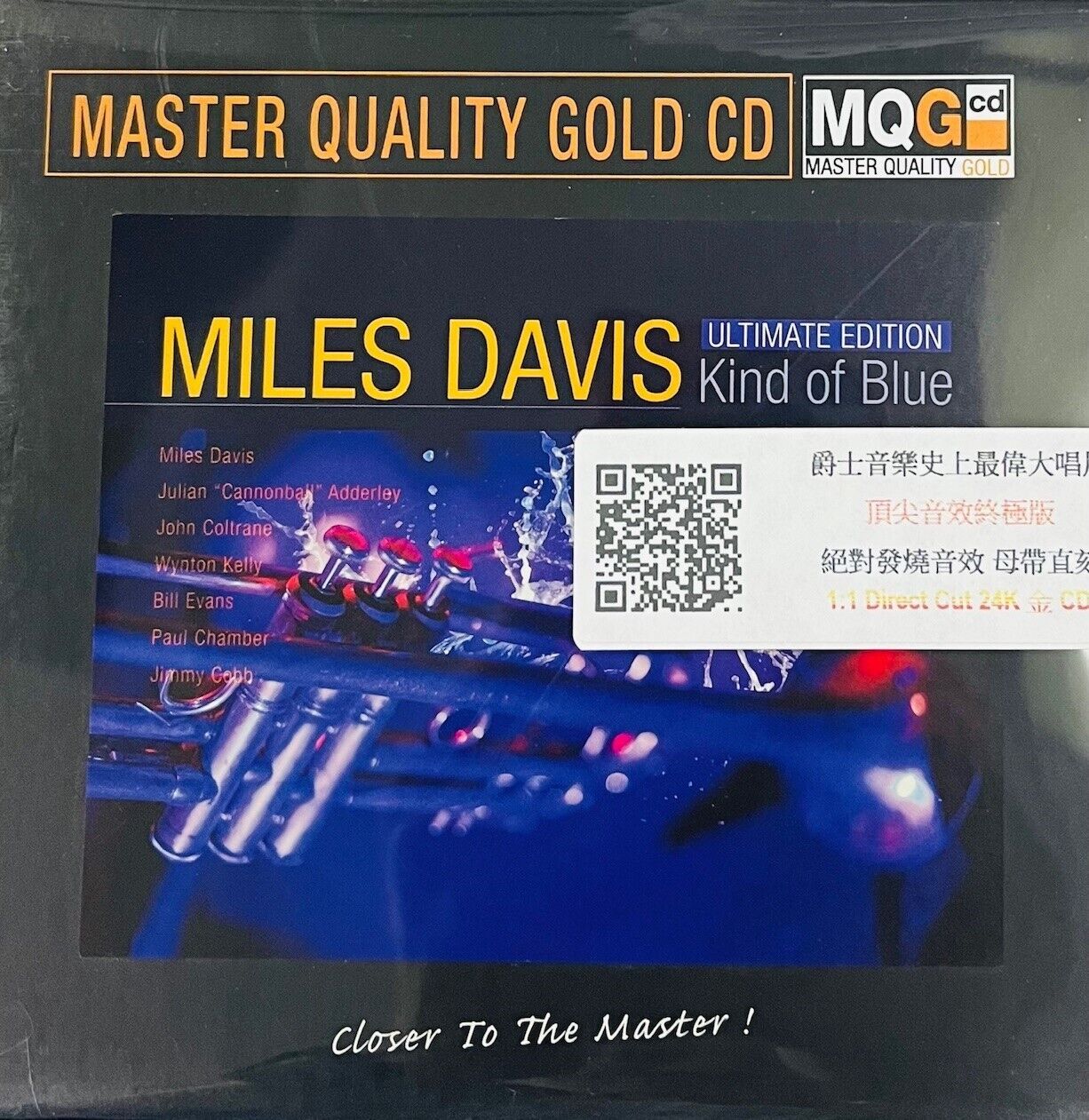 MILES DAVIS - KIND OF BLUE master quality (MQGCD) CD