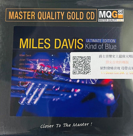 MILES DAVIS - KIND OF BLUE master quality (MQGCD) CD