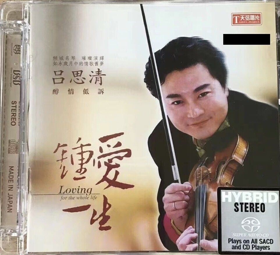 LU SI QING - 呂思清 LOVING FOR THE WHOLE LIFE 鍾愛一生 (SACD) CD