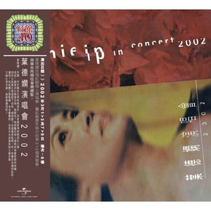DEANIE IP - 葉德嫻演唱會 2002 紅館40系列 (2CD)