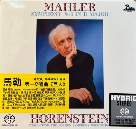JASCHA HORENSTEIN - MAHLER SYMPHONY NO.1 IN D MAJOR (SACD) CD