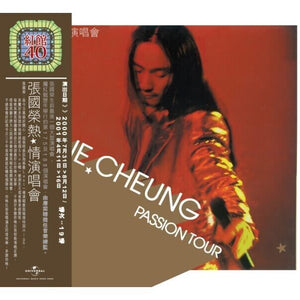 LESLIE CHEUNG - 張國榮 熱情演唱會紅館40系列 (2CD)