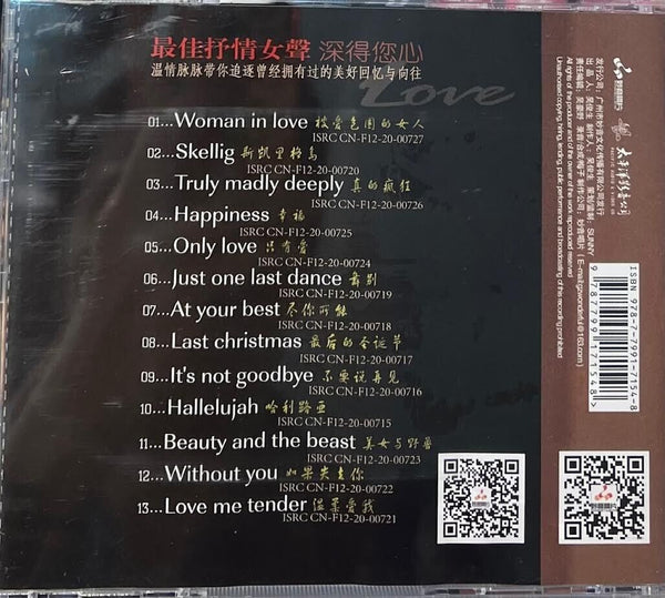 YAO SI TING - 姚斯婷 ENDLESS LOVE VII SILVER (CD)