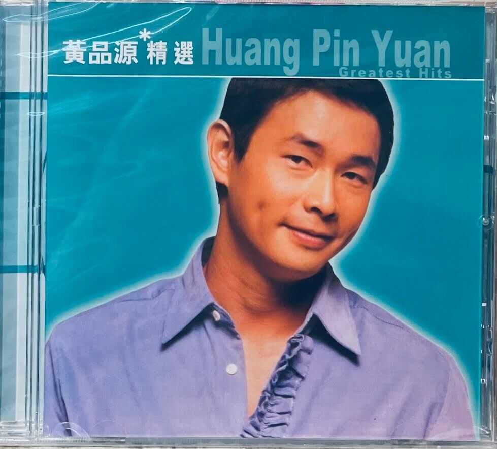HUANG PIN YUAN - 黃品源 GREATEST HITS 精選 (CD)