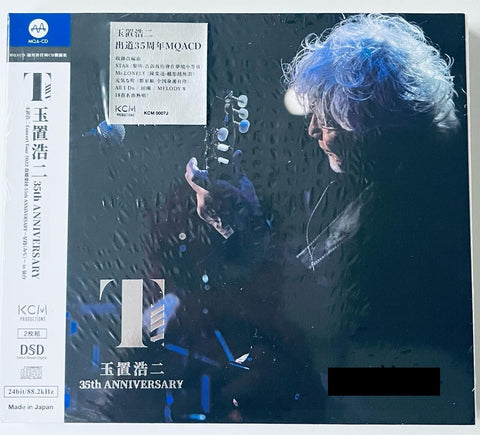 KOJI TAMAKI - 玉置浩二 CONCERT TOUR 2022 星路(みち)〜 in 仙台 (2 X MQACD) MADE IN JAPAN