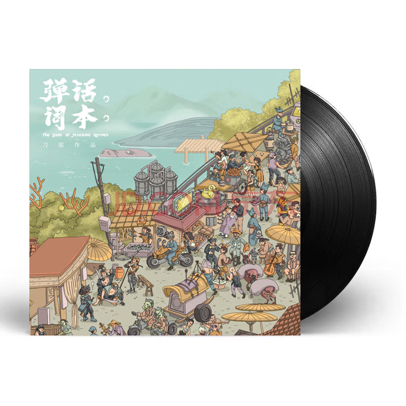 DAO LANG - 刀郎 THE BOOK OF PLUCKING RHYMES 彈詞話本 (VINYL)