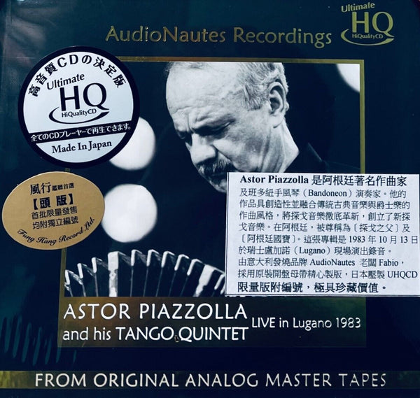 ASTOR PIAZZOLLA AND HIS TANGO QUINTET LIVE IN LUGANO 1983 (UHQCD) MADE IN JAPAN