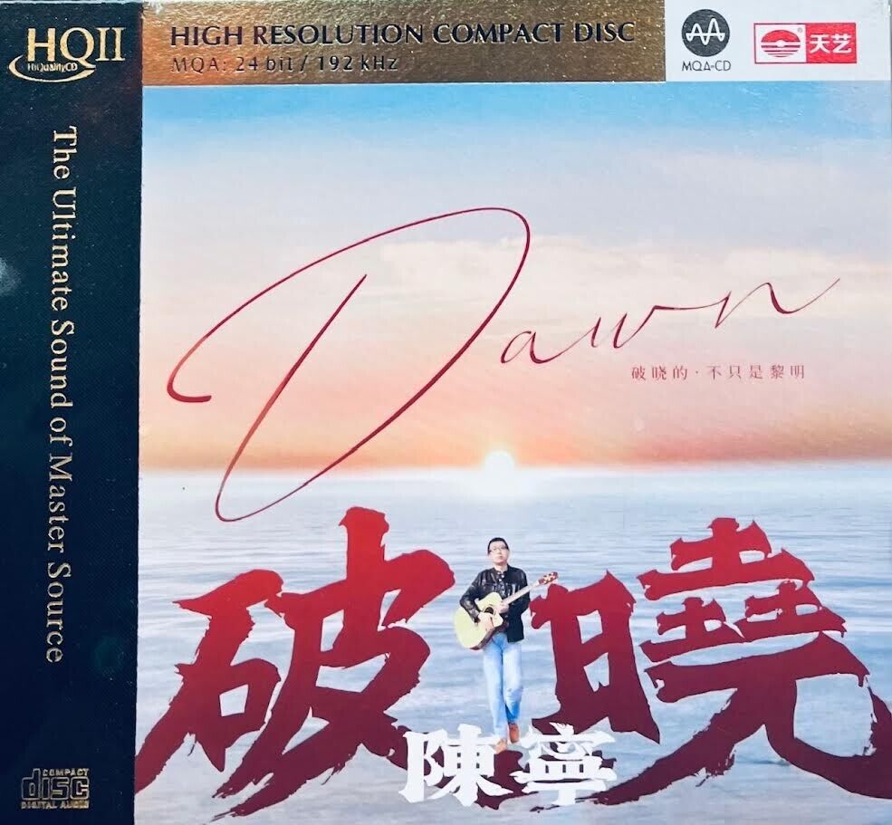 CHEN NING - 陳寧 破曉 (HQII MQACD) CD