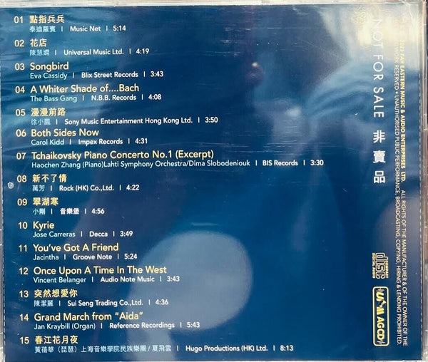 THE PERFECT SOUND 2023 AV SHOW HK (UPMCD) CD