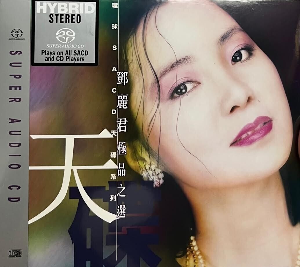 TERESA TENG - 鄧麗君 極品之選天碟 (SACD) CD